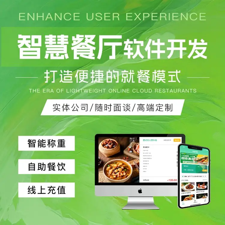 数字化转型:企业发展的必经之路